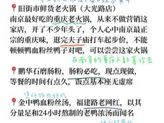 -旧街市鲜货老火锅(大光路店)