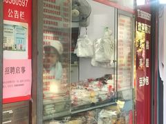 门面-上海虹口糕团食品厂(茂名路店)