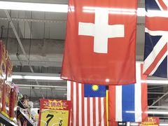 -万达广场(无锡滨湖店)