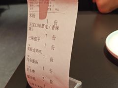 -天宝兄弟(前海壹方城店)