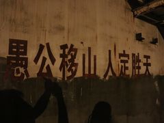 -816工程景区