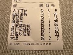 -码头见·潮汕菜(领展中心城店)