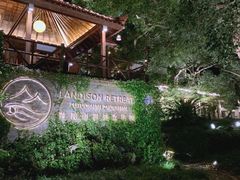 -普陀山雷迪森庄园