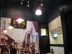 大堂-旧街场白咖啡(新世界公园店)