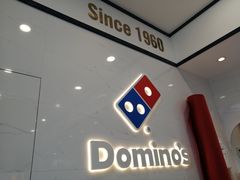 -达美乐比萨(双龙大道店)