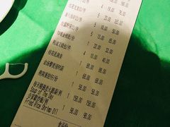 账单-誉八仙茶室酒楼(新天地店)