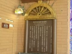 -时尚天河商业广场