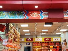 -皇上皇(越秀南店)