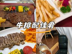 -西单元牛排馆(长安大学城店)