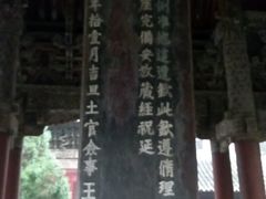 -报恩寺(平武县)
