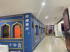 -NAMO印度餐厅