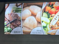 -添好运(中环IFC店)