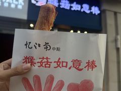 -上海鸡柳店(中街盛京大家庭店)