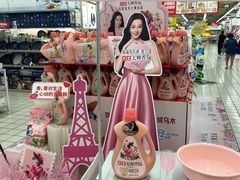 -大润发(浒关店)