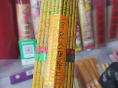 -红螺寺