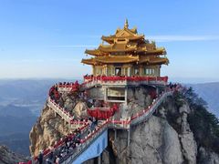 -老君山风景名胜区