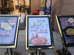 门面-粤西稻里(富力路店)