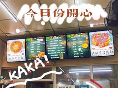 -鹍记特色牛杂面