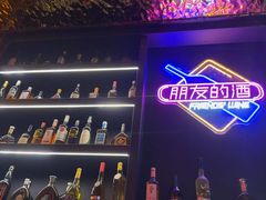 -丽伟的串·烧烤·砂锅(季景天地店)