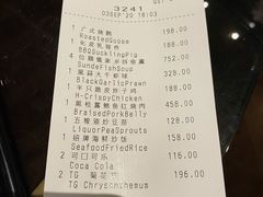 -北京四季酒店·采逸轩