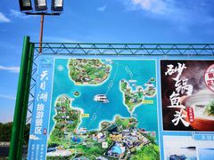-天目湖山水园