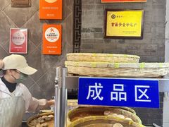 -赵记素斋·绿豆馅饼(钟楼小区店)