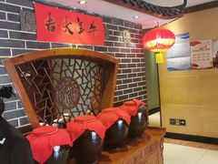 -老酒川菜坊(总店)