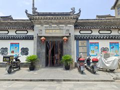 -三林本帮馆(中林街店)