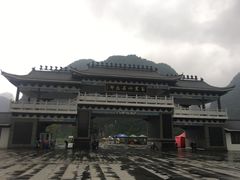 -钟山水墨田园