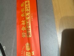 -蜀留香火锅·始于1999·原四川老火锅(白堤路店)