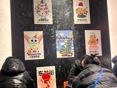 -foodoo芙多松饼店