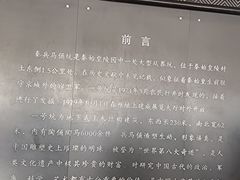 -秦始皇帝陵博物院(兵马俑)