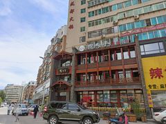 -宽巷子成都火锅(南站店)