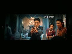 -首都电影院(天津店 中国巨幕)