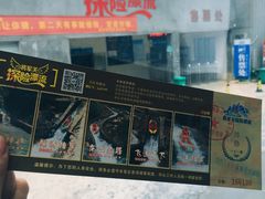 -将军关探险漂流