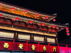 -大唐不夜城