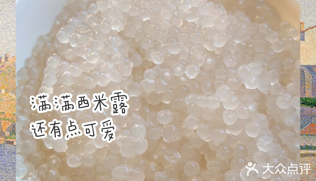 自制高颜值甜品🌈奥利奥芋圆酸奶杯