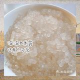 自制高颜值甜品🌈奥利奥芋圆酸奶杯
