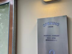 -The Roastery By AllYouWant(福田店)