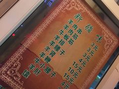 -同来顺烧烤餐厅(哈尔滨道店)