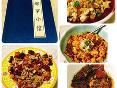 -那家小馆•北京菜•烤鸭(中关村店)