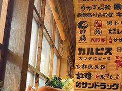 -鸟鹏烧鸟居酒屋(昌岗店)