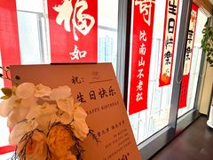 -锦楼·臻选新杭帮(杭州中心店)