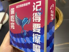 -江南鱼捞(北仑银泰城店)