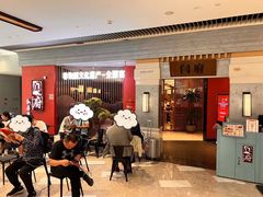 -闫府私房菜·百年鲁菜(恒隆店)