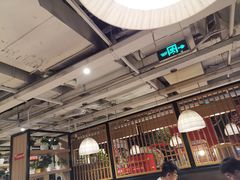 大堂-醉得意·山茶油炒土鸡(泰安万达店)