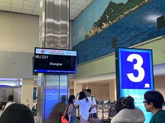 -班达拉奈克国际机场