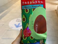 -盒马X会员店(王府井奥莱UP TOWN店)