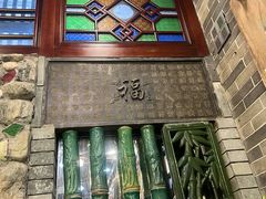 -吴财记面家(大同路店)