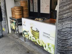 -老丰义(新市北路店)